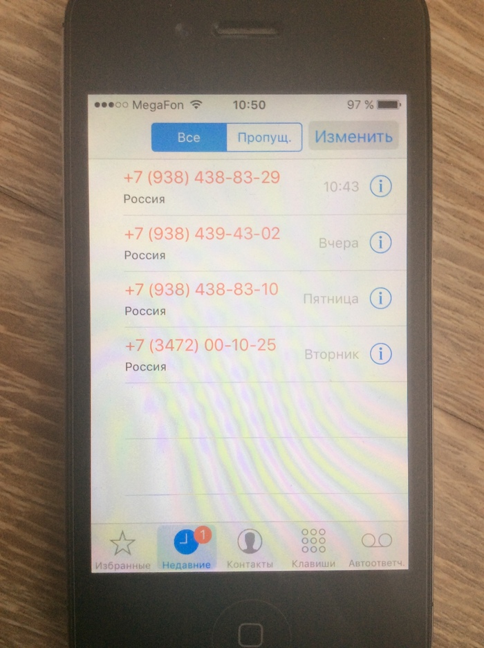 Ежедневные короткие звонки с номеров мегафона ... в курсе кто-нибудь в сути данного развода ? - Моё, Звонок, Мегафон, Сочи