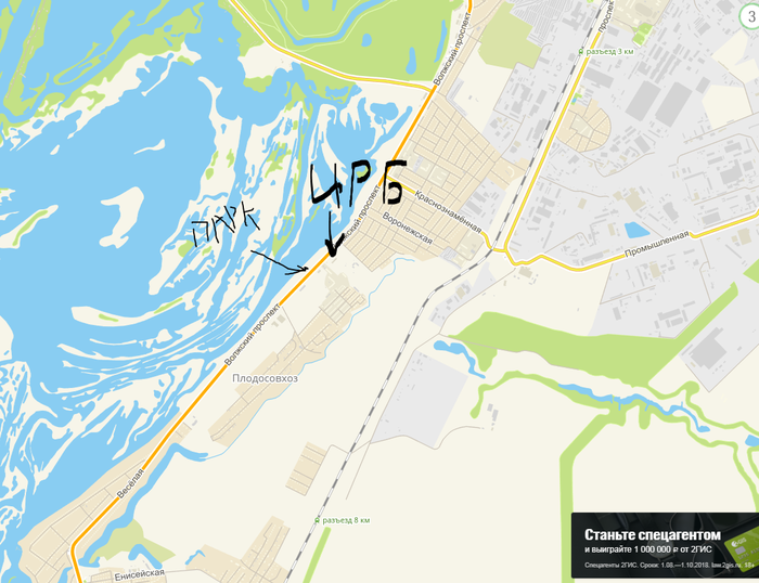 Парк "Патриот", Энгельс 25.08.2018