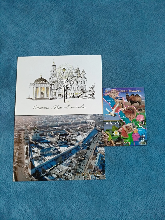 From Astrakhan to Moscow - Summer postcrossing, Gift exchange, Astrakhan, Postcard