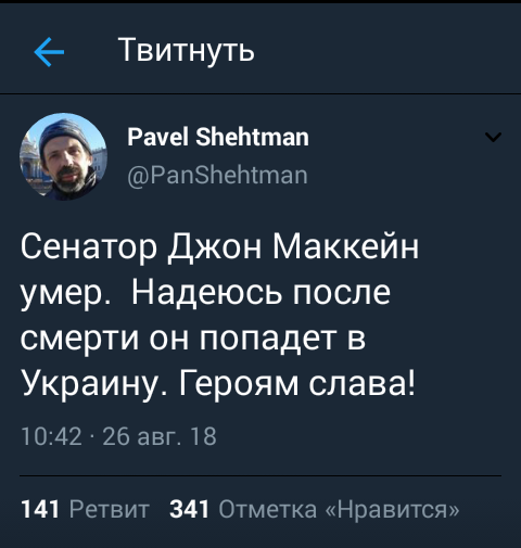   X (Twitter), , ,  