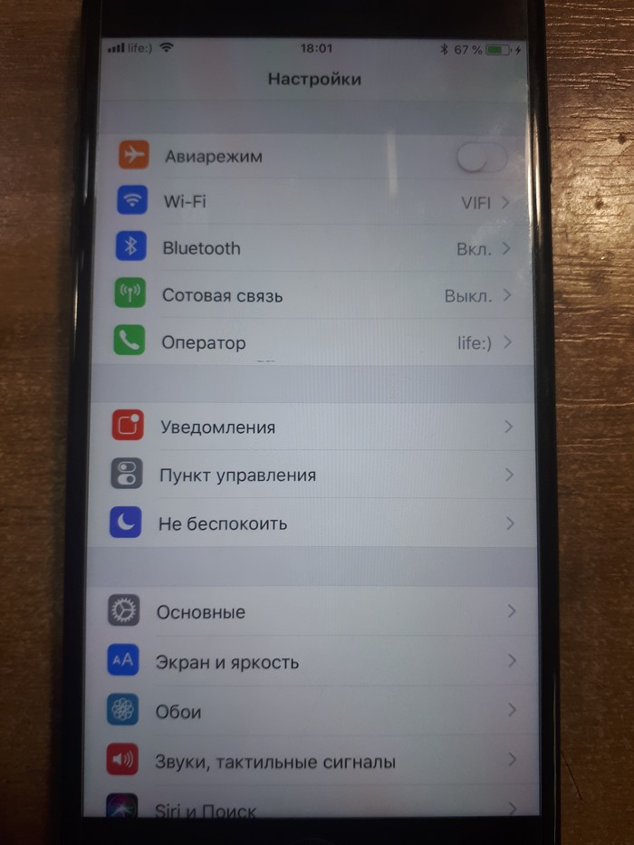 Xs max нет сети нет прошивки модема