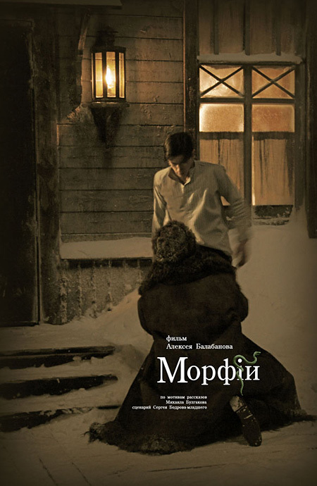 Day of Russian Cinema - Russian cinema, Movies, List, Longpost, 