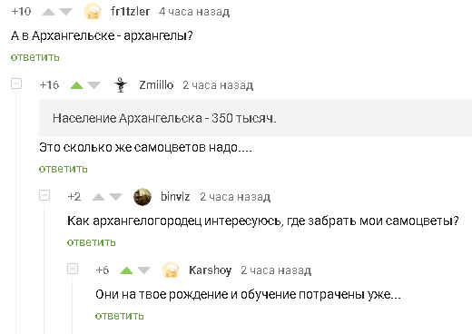 Some Heroes... - Comments, Screenshot, Arkhangelsk, HOMM III