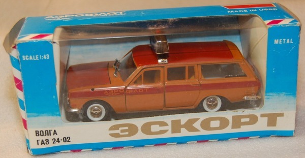 Toys of our childhood in the USSR. - Made in USSR, , Toys, Car modeling, Childhood, Longpost