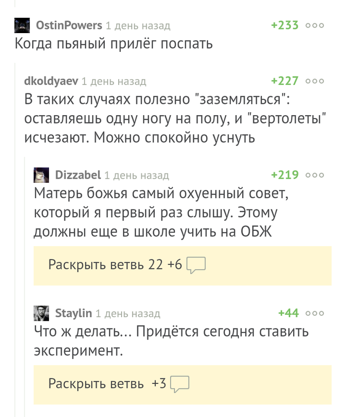 ��� ���� - ��� �����