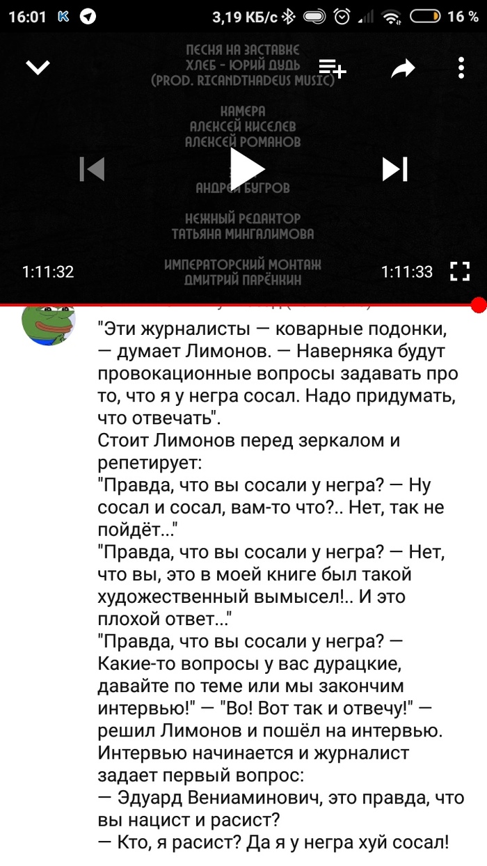 YouTube и Негры: смешные комментарии, тренды, приколы — Все посты, страница  21 | Пикабу