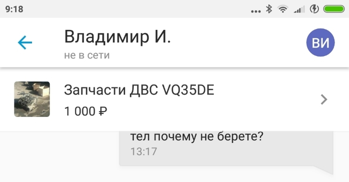 Авторазбор на Завертяева 5, г. Омск | Пикабу