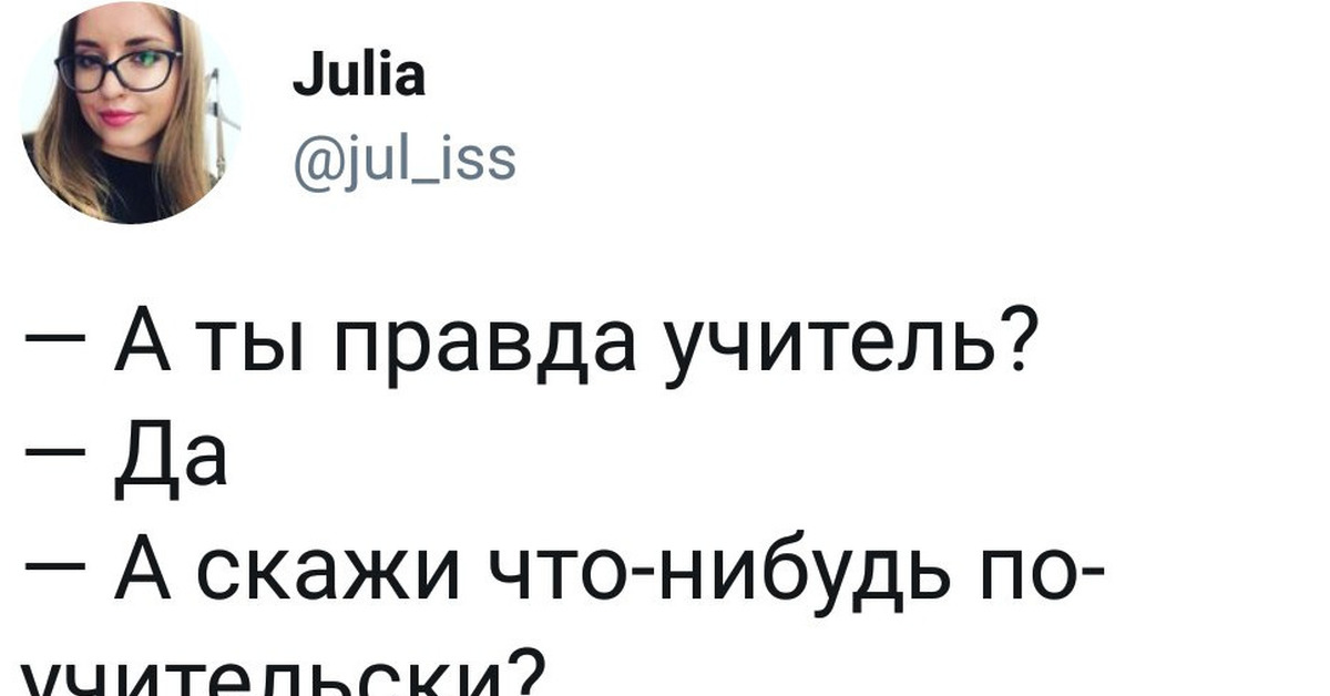 Что правда то правда. А ты правда продюсер. Мемы а ты правда. А ты правда продюсер Мем. А вы правда.