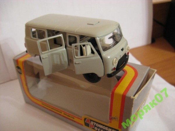 Toys of our childhood in the USSR. - Made in USSR, , Toys, Car modeling, Childhood, No rating, Longpost