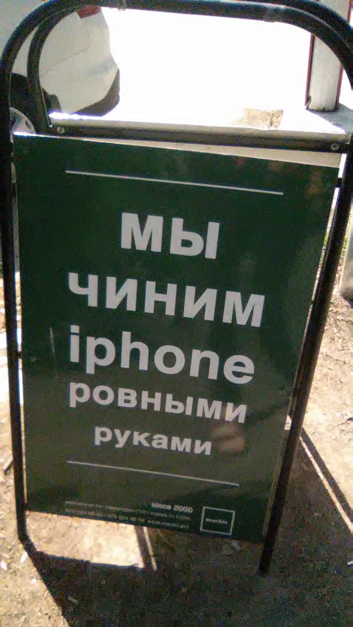      , iPhone,  , , 