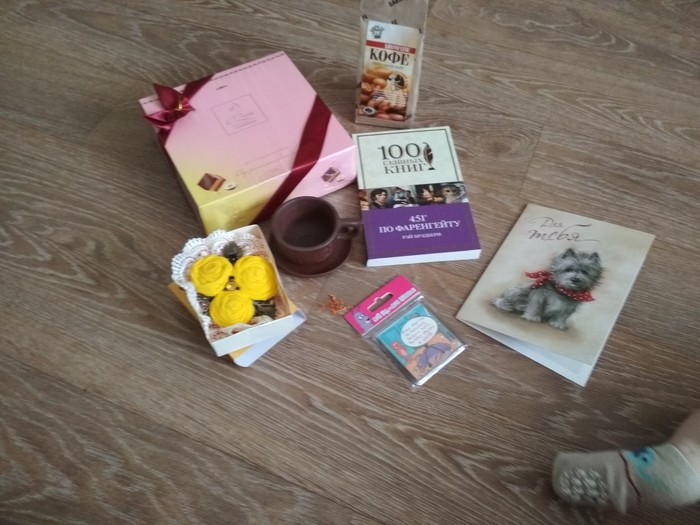 Летний обмен подарками