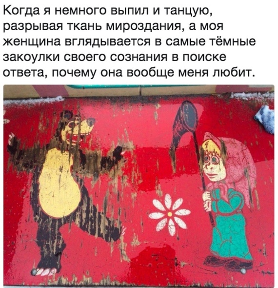 Автобиографическое