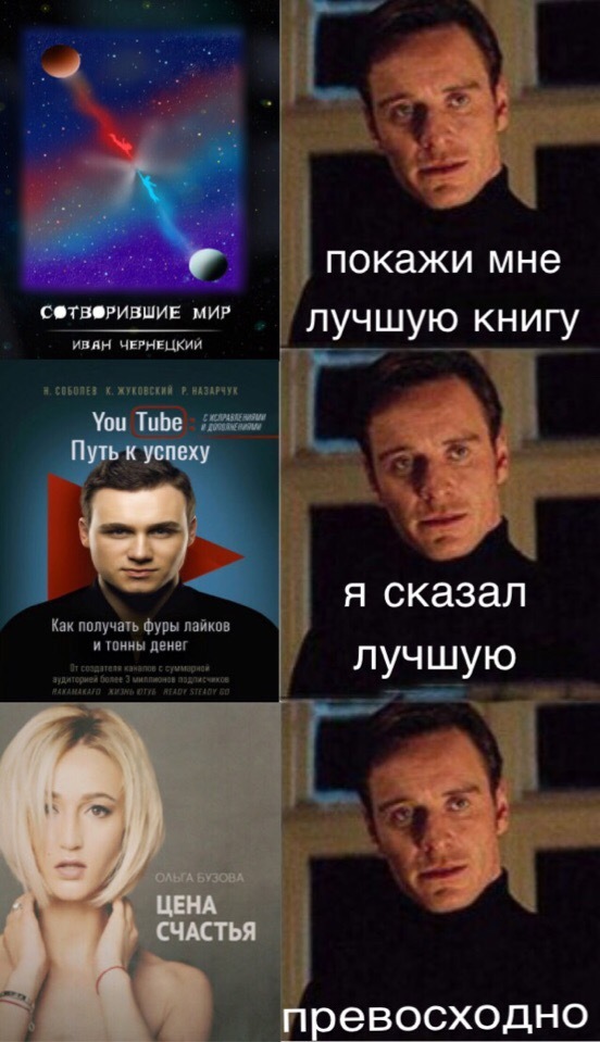 Что вообще за книга сверху?