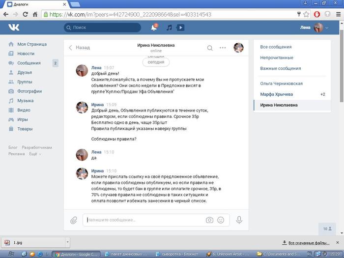      , ,   VK,  , 