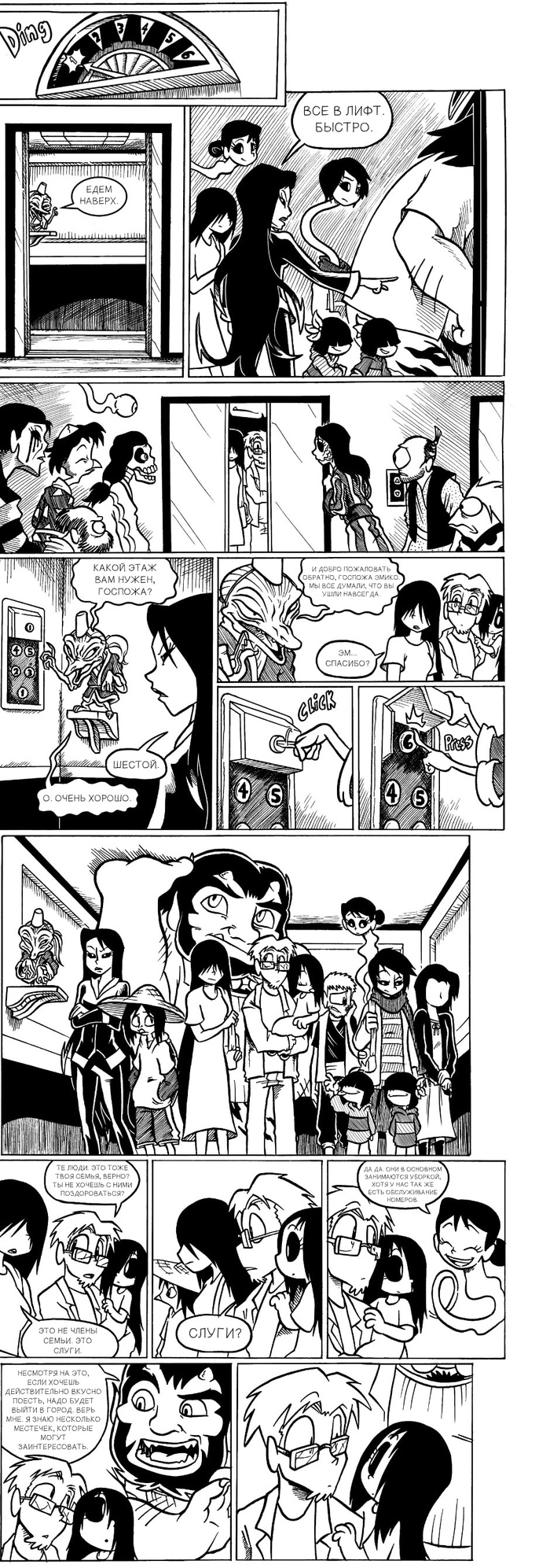   ( 24) Erma, , , , , , , 