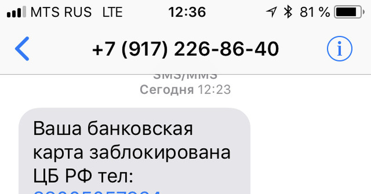 Знакомства По СМС Номеру Телефона Иркутск