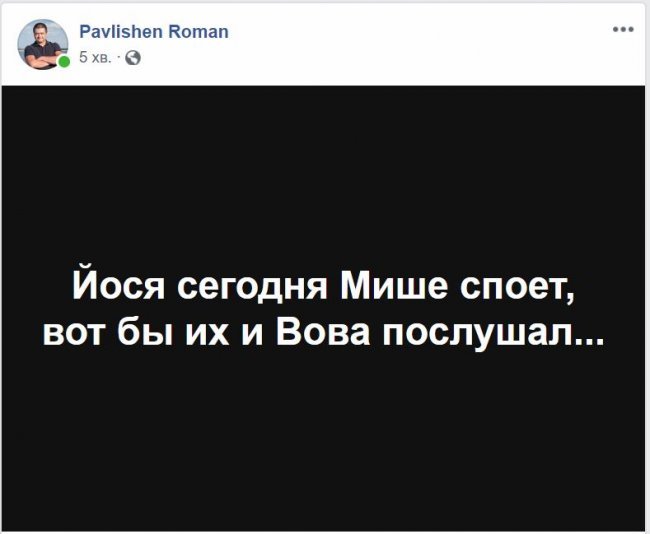 'They bring wigs to Russian embassies': social networks reacted cynically to the death of Iosif Kobzon - Ukrainians, Maidan, Politics, Longpost