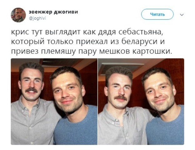 Chris Lukashavans - Chris Evans, Sebastian Stan, Republic of Belarus