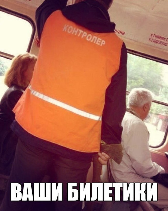 ����� �� �������