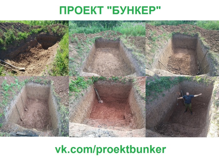 We build a bunker with our own hands. - My, Bunker, , Video, Longpost