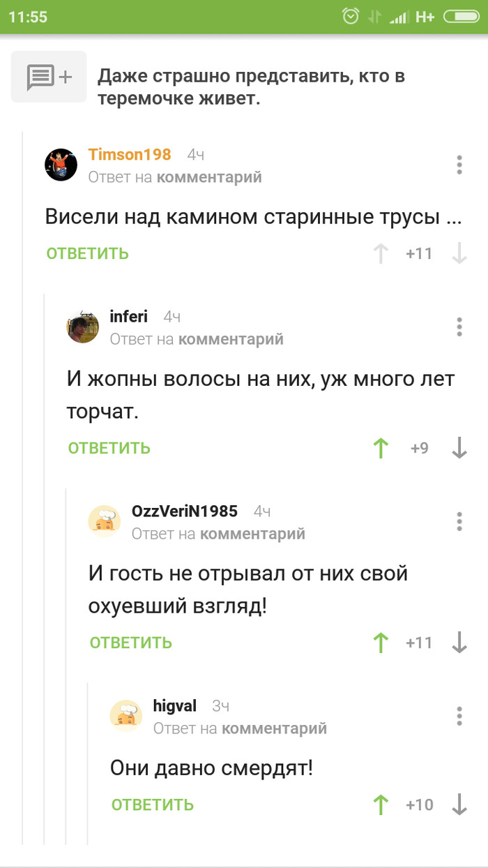 Кавер старинных часов группы КиШ. - Король и Шут, Текст, Юмор, Комментарии