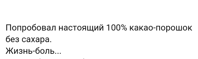 Как- то так 179... - Форум, Скриншот, Подборка, Подслушано, Дичь, Как-То так, Staruxa111, Длиннопост