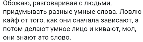 Как- то так 179... - Форум, Скриншот, Подборка, Подслушано, Дичь, Как-То так, Staruxa111, Длиннопост