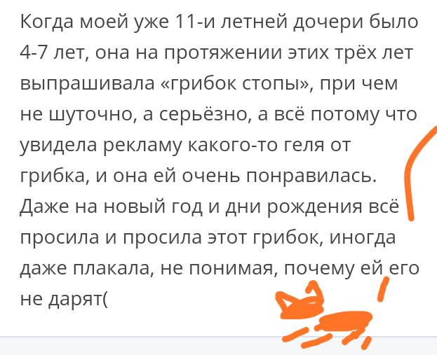 Как- то так 179... - Форум, Скриншот, Подборка, Подслушано, Дичь, Как-То так, Staruxa111, Длиннопост