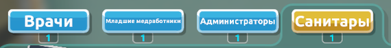 The main reason to learn English in Russia - Games, Two point hospital, Localization, Translation, Crooked hands, English language, Mat, Text