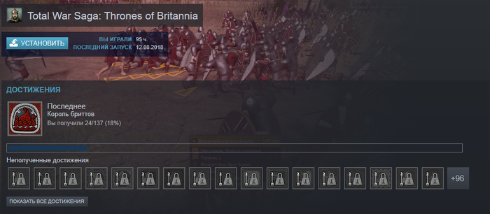   Total War Total War,  , , 