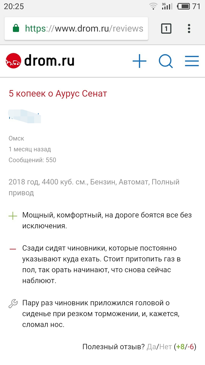 First review from Drom.ru - My, Review, Domestic auto industry, Auto