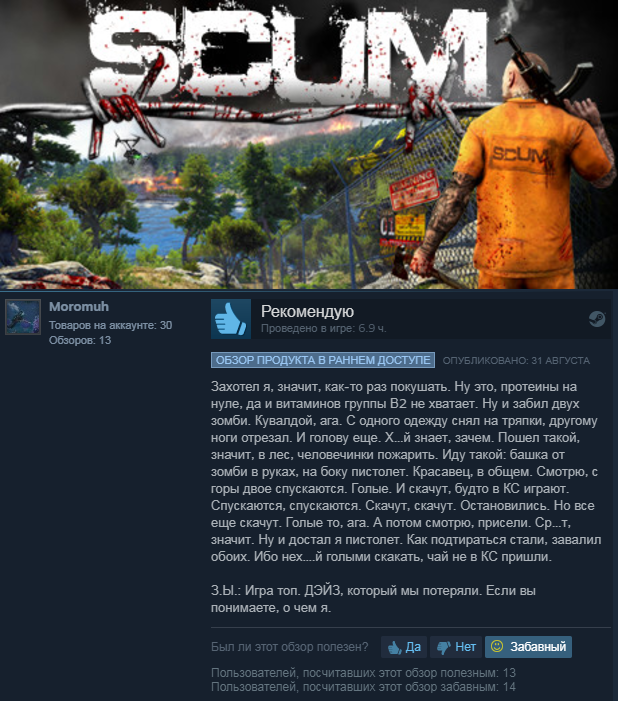 Eating in peace is not allowed - Steam, Steamcommunity, Steam Reviews, Review, Screenshot