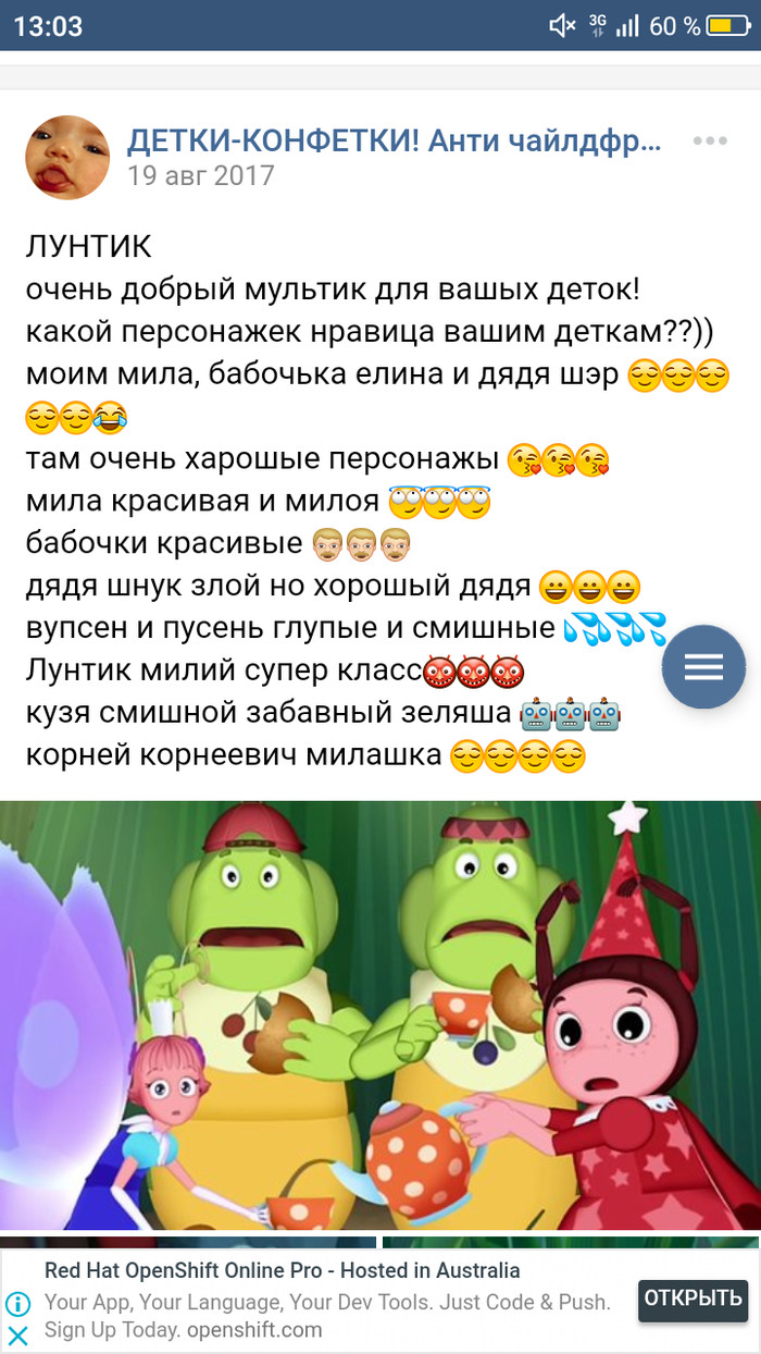 .   , ,  ?, , 
