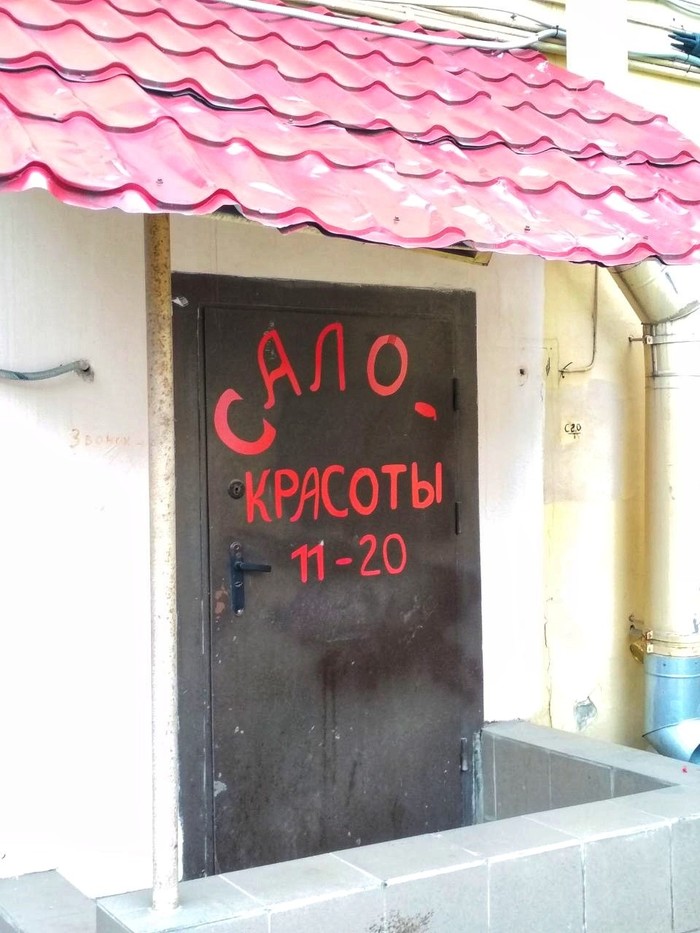   , 