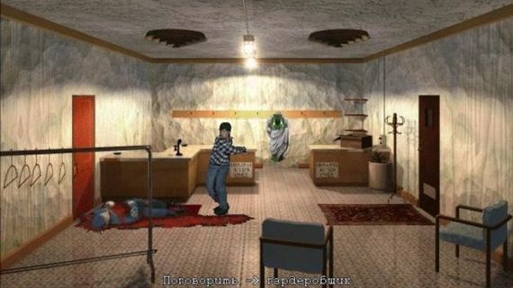 Fear and Loathing: How the Most Violent Game in History Failed. - Games, Interesting, Video, Longpost