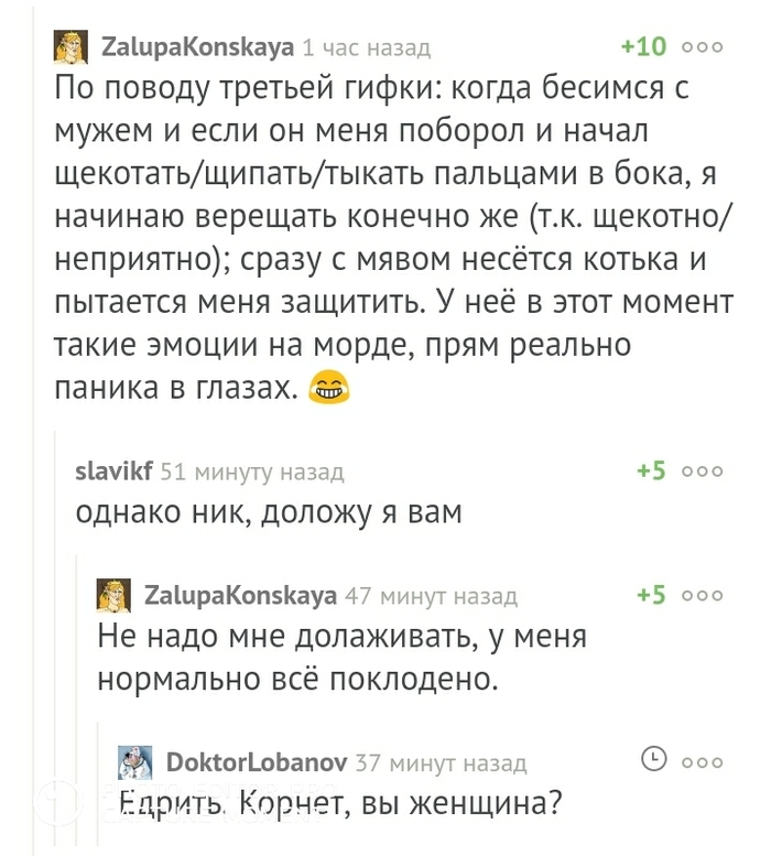   , ,   