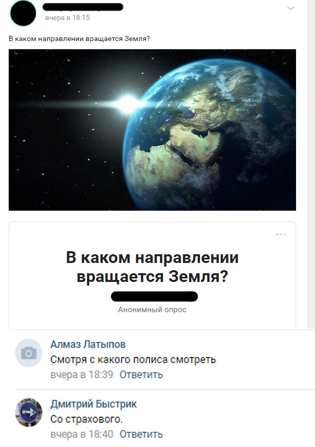 Смотря с какого полиса)))