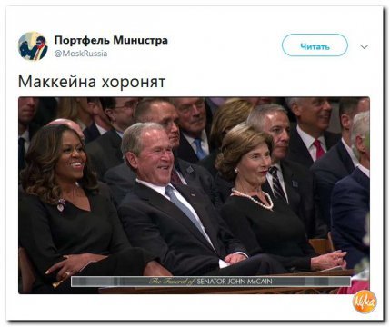 Весёлые картинки - Политика, Длиннопост, Скриншот, Twitter