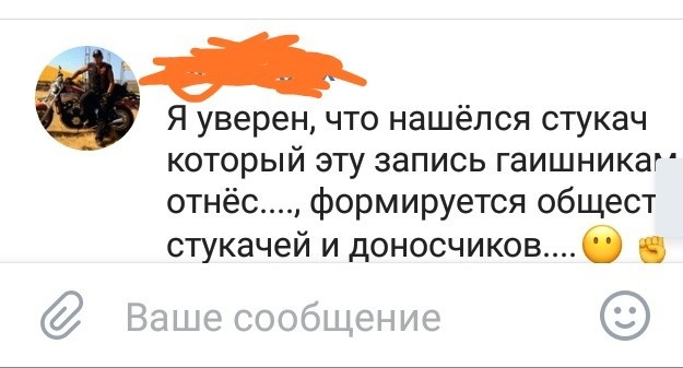 Goes around the traffic jam in the opposite direction - Krasnodar, Auto, Cattle, Violation of traffic rules, Video recorder, Longpost, Comments, Screenshot