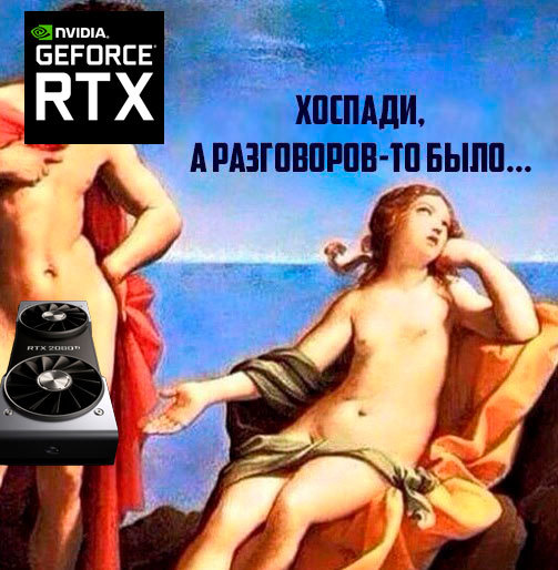        RTX 2080 Ti  GTX 1080 Ti   37,5 % Nvidia, Nvidia RTX, Rtx 2080Ti