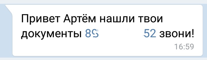 Не все менты козлы - Моё, Добрые люди, Потеря, Воспоминания, Длиннопост