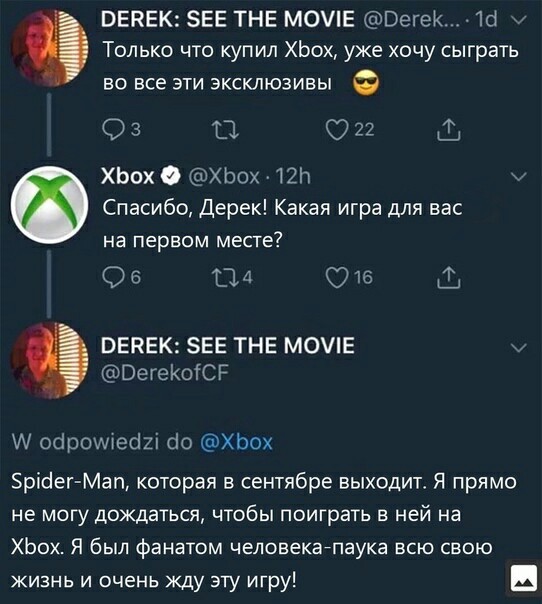 I don't want to upset Derek. - Spiderman, Xbox, Playstation 4