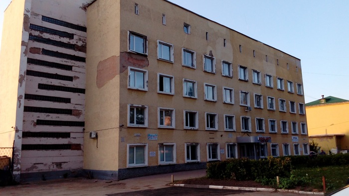 business facade - Building, Cheboksary, Text