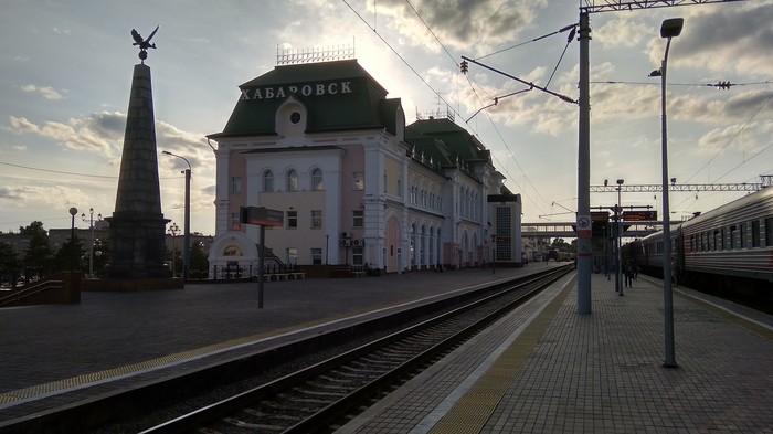 Хабаровск - Хабаровск, Моё, Вокзал