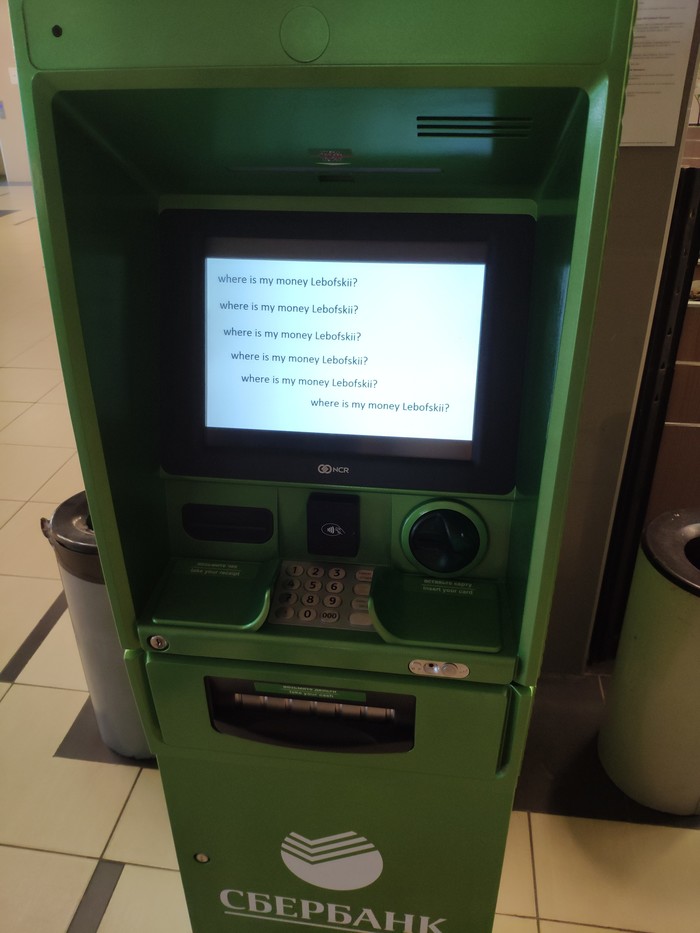 Банкомат в университете | Пикабу