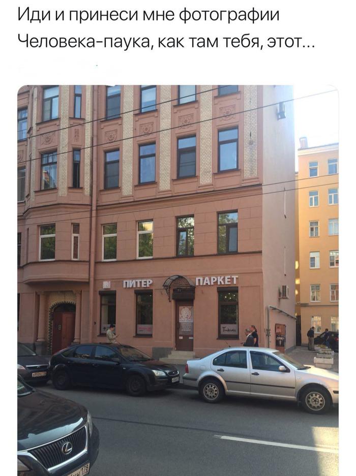 Как там тебя