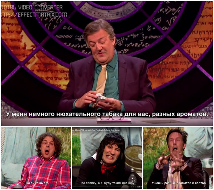 Нюхательный табак