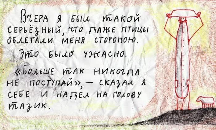 Даниил Хармс