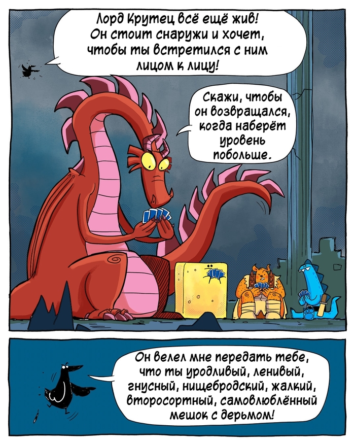  ,    , Joshua-wright, Slack wyrm,  , 