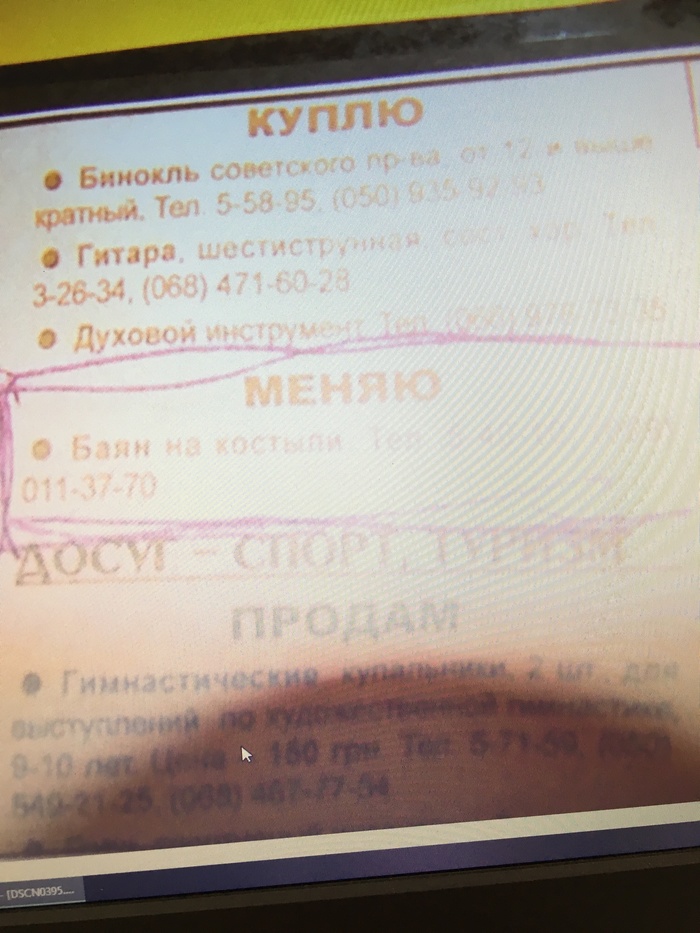 Омск - судьба твоя!